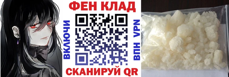 OMG рабочий сайт Городовиковск Амфетамин Premium наркота