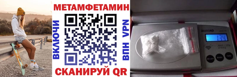 АМФ VHQ Городовиковск