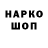 Кетамин VHQ Evgenia Truskovskaya