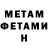 Марихуана Ganja Mykyta Zhelnov