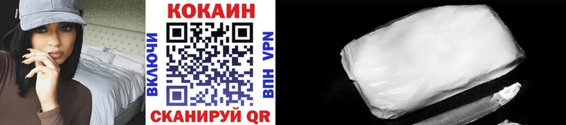 купить наркотики сайты  Городовиковск  OMG зеркало  COCAIN Боливия 