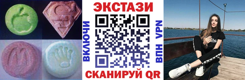 Ecstasy mix  Городовиковск 