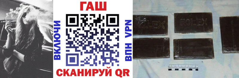 Гашиш VHQ  Городовиковск 