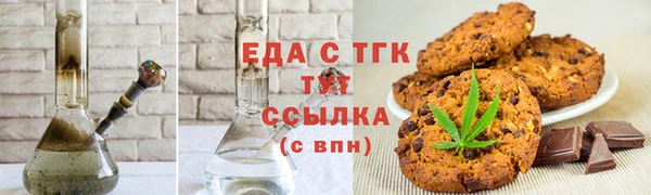 прущий лед Армянск