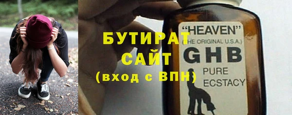 гидропоника Арсеньев