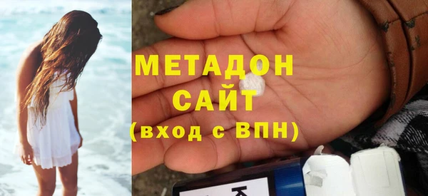 прущий лед Армянск