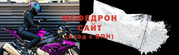 прущий лед Армянск