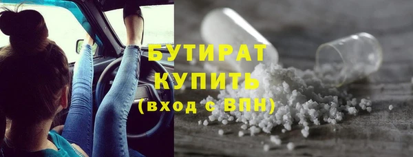 гидропоника Арсеньев