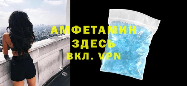 прущий лед Армянск