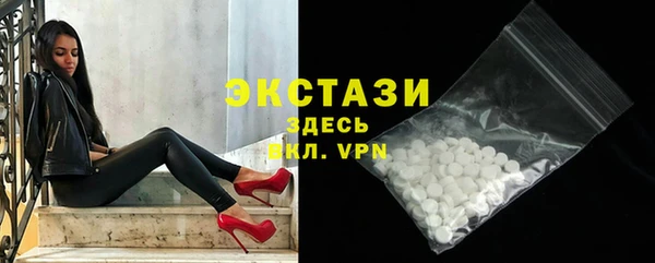 прущий лед Армянск