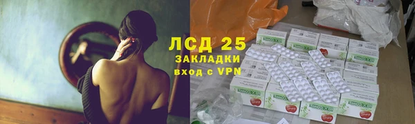 гидропоника Арсеньев