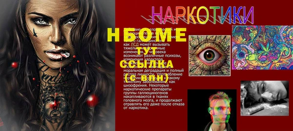 гидропоника Арсеньев