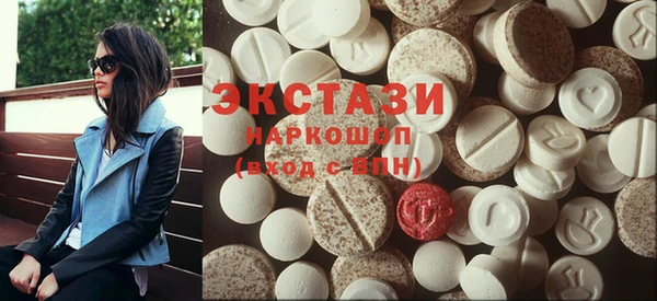 прущий лед Армянск
