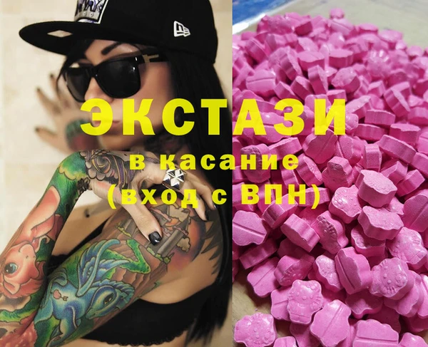 прущий лед Армянск