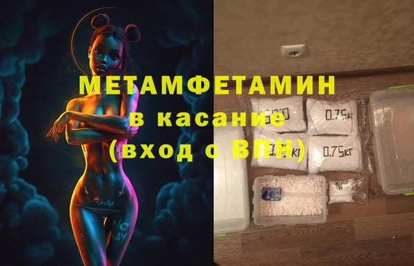прущий лед Армянск