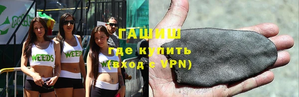 прущий лед Армянск