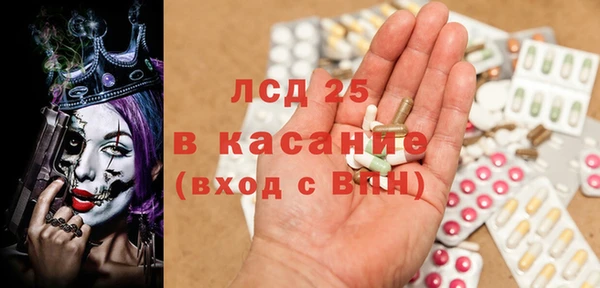 гидропоника Арсеньев