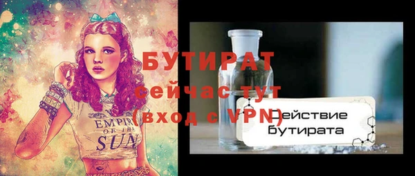 прущий лед Армянск