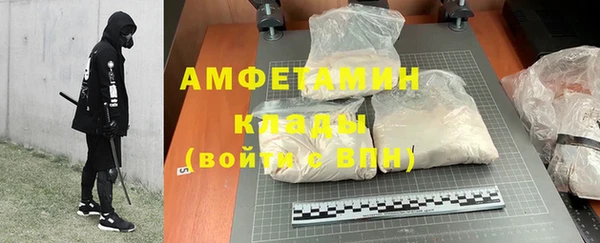 прущий лед Армянск
