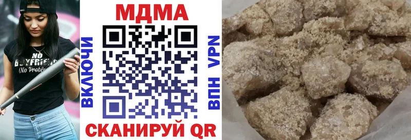 что такое наркотик  Городовиковск  MDMA Molly 