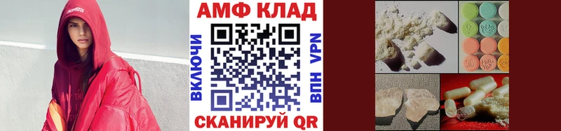 Метамфетамин винт  Городовиковск 