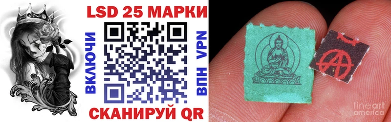 Марки N-bome 1,5мг  Городовиковск 
