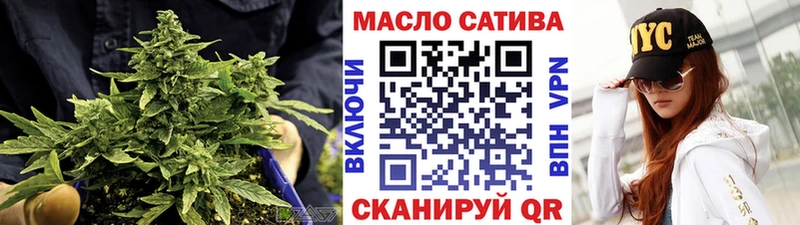 Дистиллят ТГК THC oil  Городовиковск 